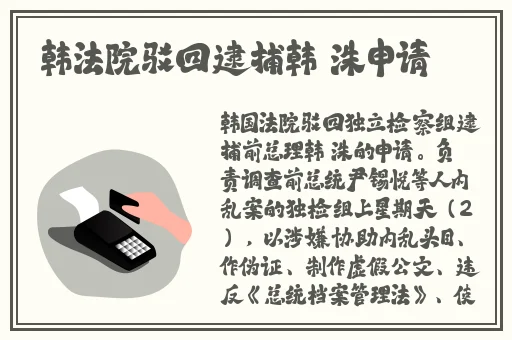 蜜柚在线观看免费版高清